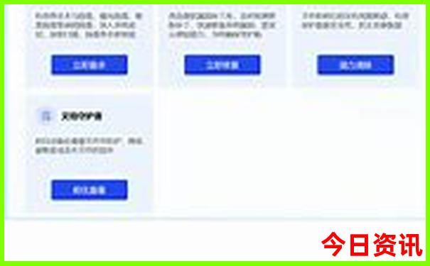 成都带小孩去哪里玩比较适合